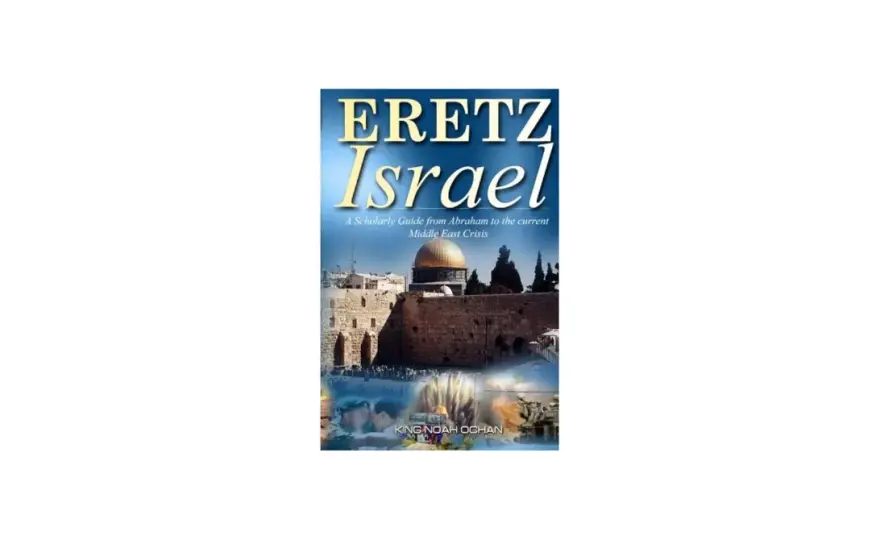 Eretz Israel - Bedeutung, Geschichte und politische Sprengkraft
